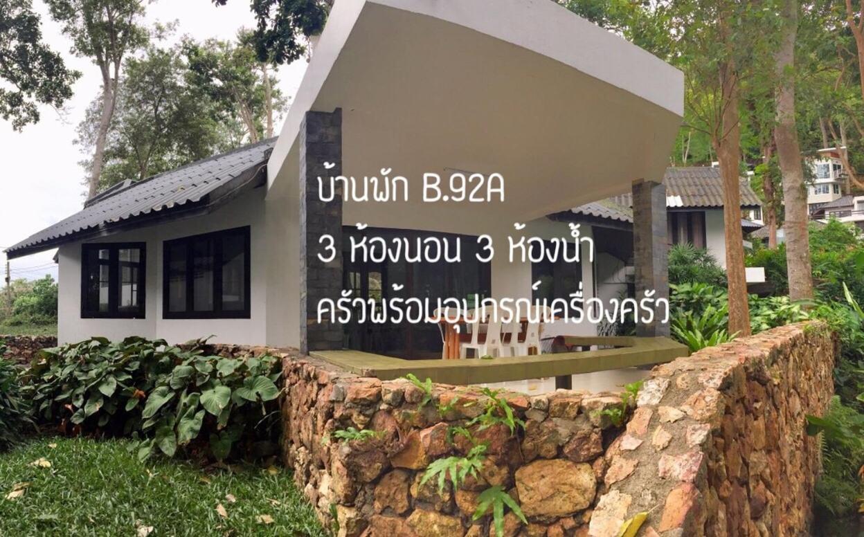 Baan Rug Nam Sai Villa Thang Kwian Buitenkant foto