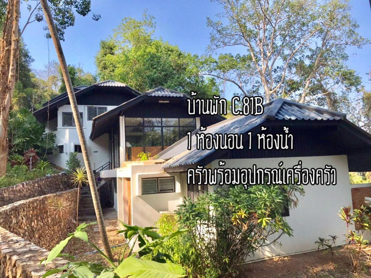 Baan Rug Nam Sai Villa Thang Kwian Buitenkant foto