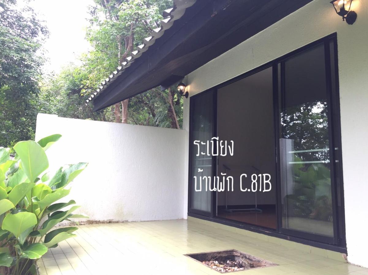 Baan Rug Nam Sai Villa Thang Kwian Buitenkant foto