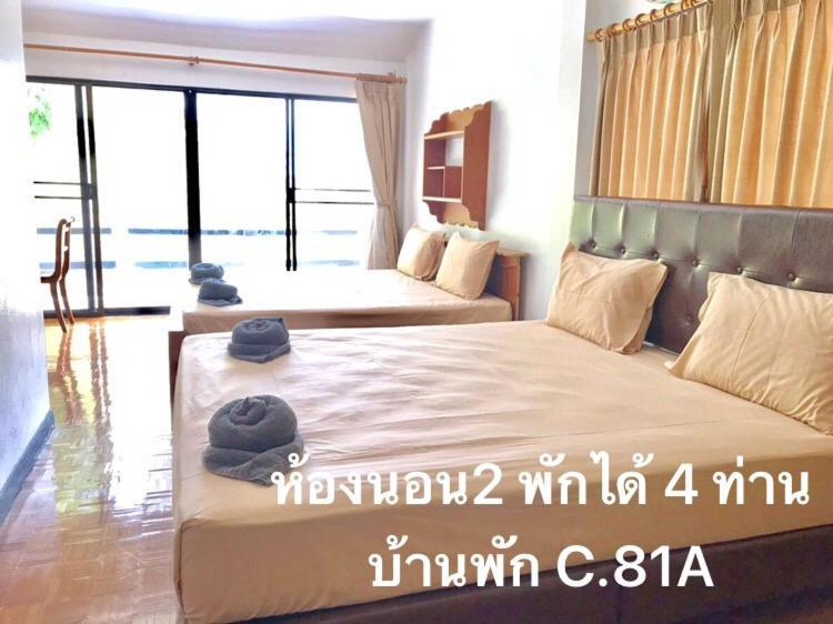 Baan Rug Nam Sai Villa Thang Kwian Buitenkant foto