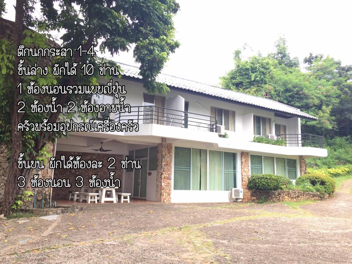 Baan Rug Nam Sai Villa Thang Kwian Buitenkant foto