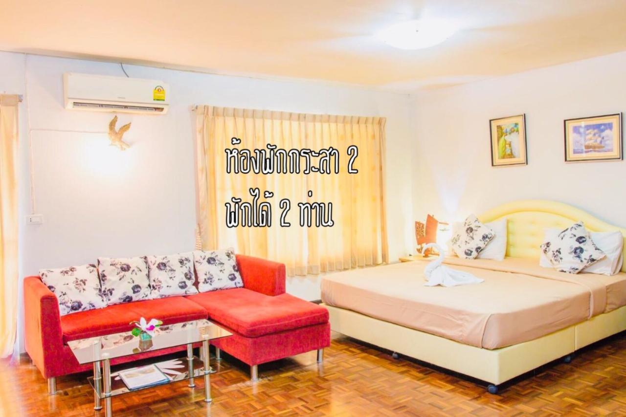 Baan Rug Nam Sai Villa Thang Kwian Buitenkant foto