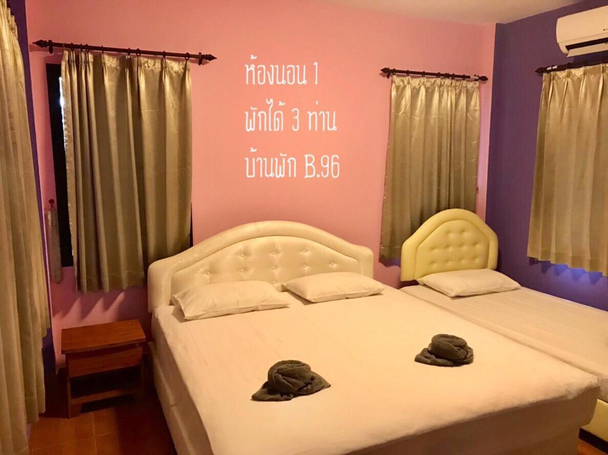 Baan Rug Nam Sai Villa Thang Kwian Buitenkant foto
