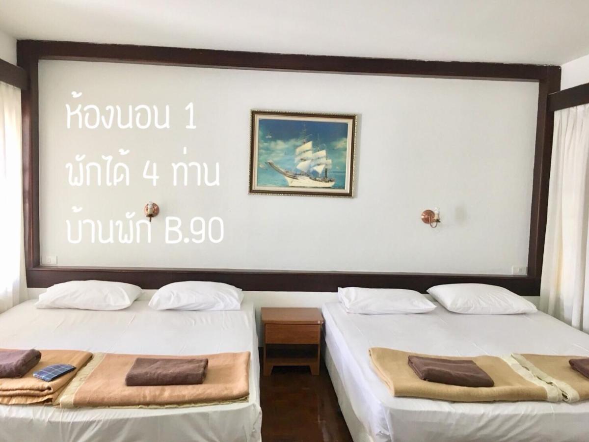 Baan Rug Nam Sai Villa Thang Kwian Buitenkant foto