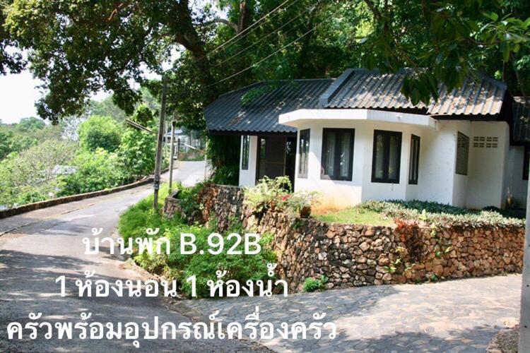 Baan Rug Nam Sai Villa Thang Kwian Buitenkant foto