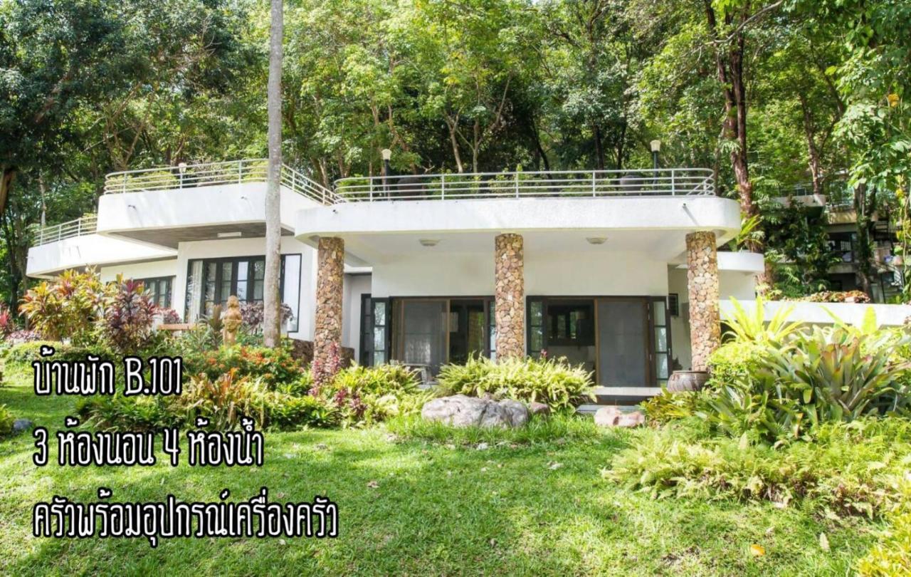 Baan Rug Nam Sai Villa Thang Kwian Buitenkant foto