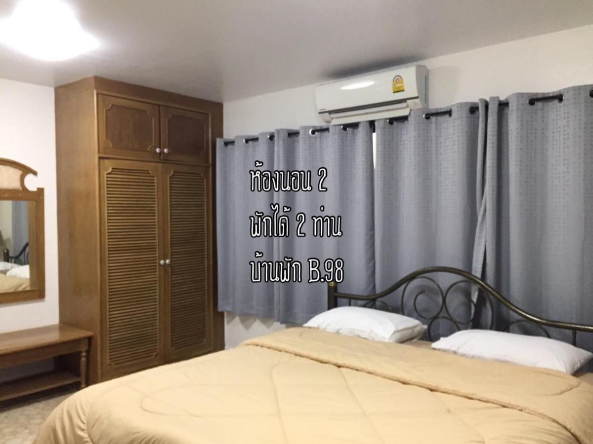 Baan Rug Nam Sai Villa Thang Kwian Buitenkant foto