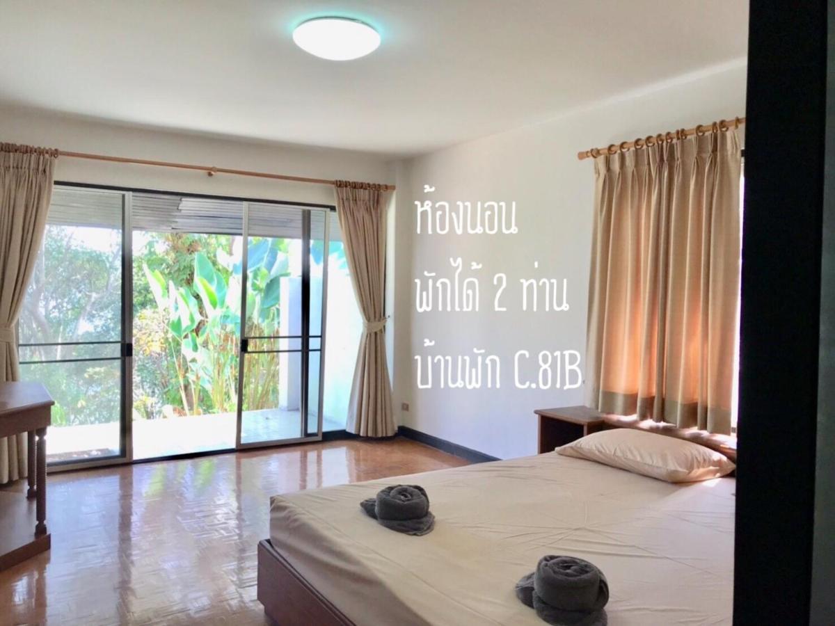 Baan Rug Nam Sai Villa Thang Kwian Buitenkant foto